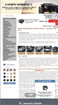 Mobile Screenshot of carnaval-auto.ru